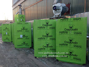 Газобетон, газоблок Стоунлайт Бровары - Stonelight в Рівному і Рівненській області