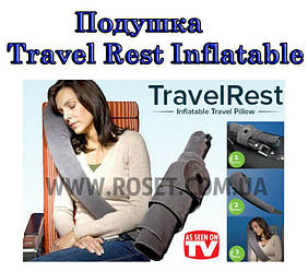 Подушка для подорожей Travelrest Inflatable Travel Pillow