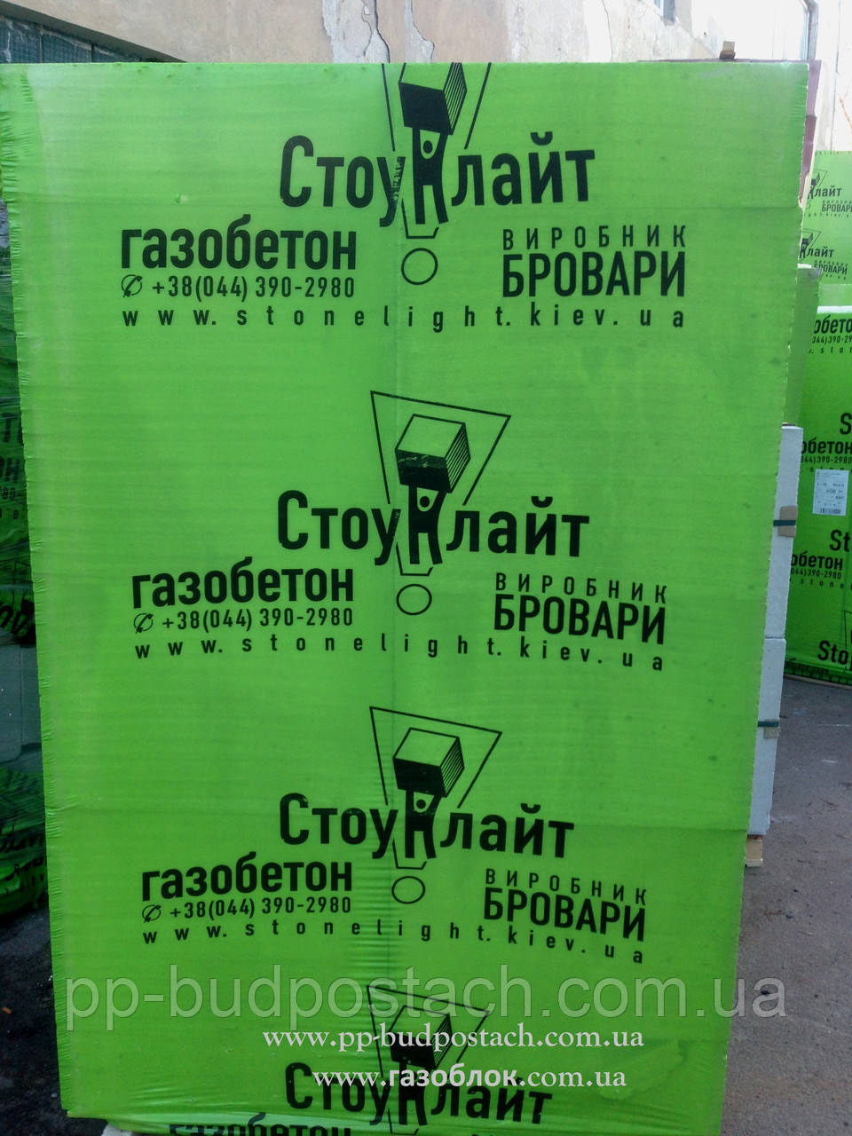 Піноблоки Бровари, фото 1