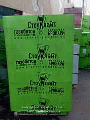 Стоунлайт у Львові