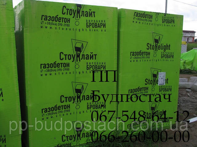 Газобетон стоунлайт фото газобетон в хмильницькому стоунлайт бровари