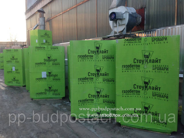 Газобетон стоунлайт фото Газобетон газоблок Стоунлайт Бровары 400-200-600 D500