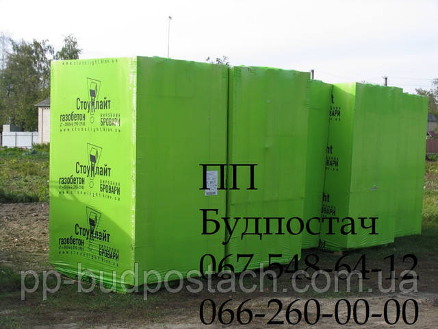 Газобетон стоунлайт фото Газобетон Стоунлайт (Бровары)