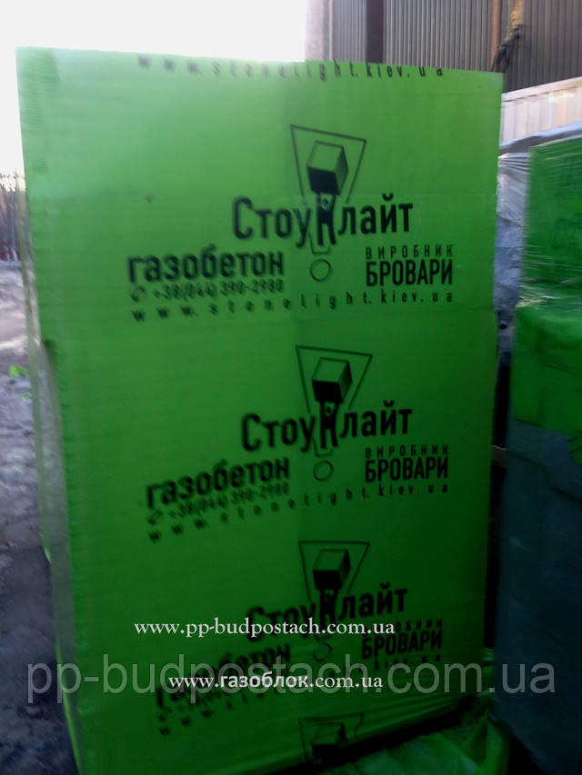 Газобетон стоунлайт фото Газосиликат, ячеистый бетон Стоунлайт Бровары