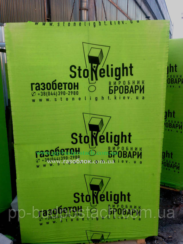 Газобетон стоунлайт фото Газосиликатный блоки Стоунлайт Бровары