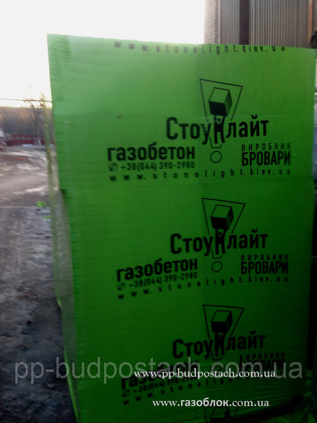 Газобетон стоунлайт фото Доставка газосиликатных блоков Стоунлайт Бровары