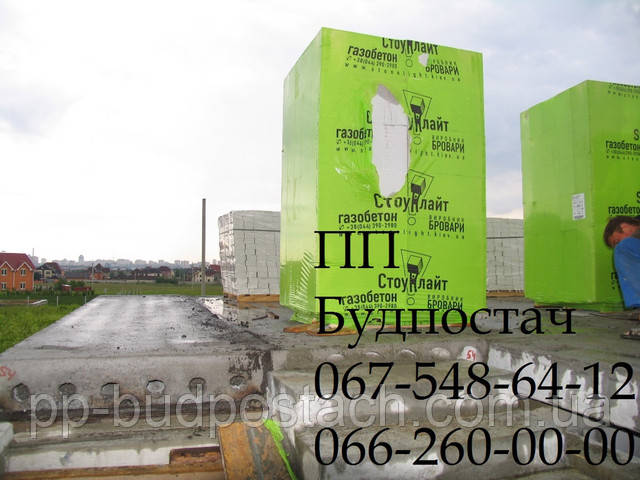 Газобетон стоунлайт фото стоунлайт бровары стоун