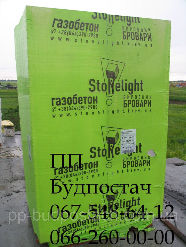 Газобетон стоунлайт фото стоунлайт бровары