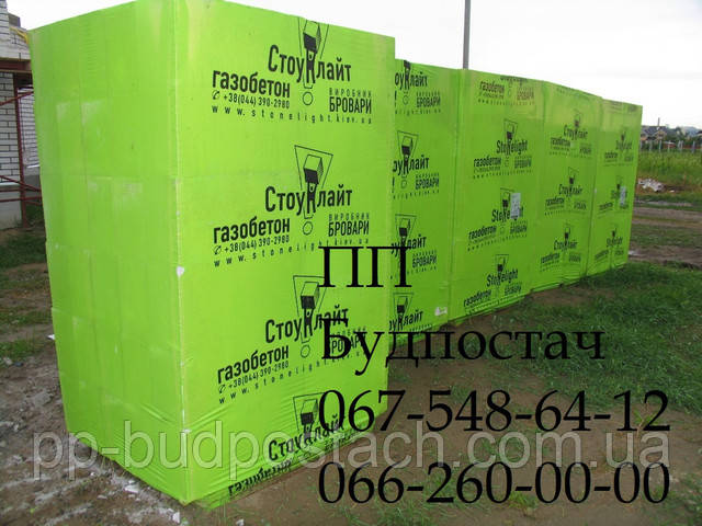 Газобетон стоунлайт фото цена ячеистый блок стоунлайт бровары