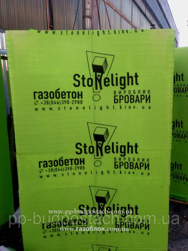 Газобетон стоунлайт фото Ячеистый бетон Стоунлайт Бровары