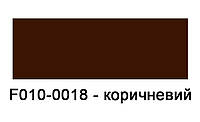 Набор для покраски мягкой кожи, кожаных курток, перчаток, сумок Коричневий