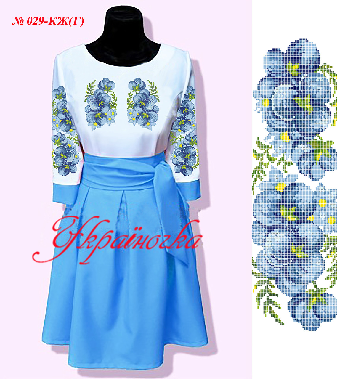 Заготовка для жіночого костюма №029, фото 1