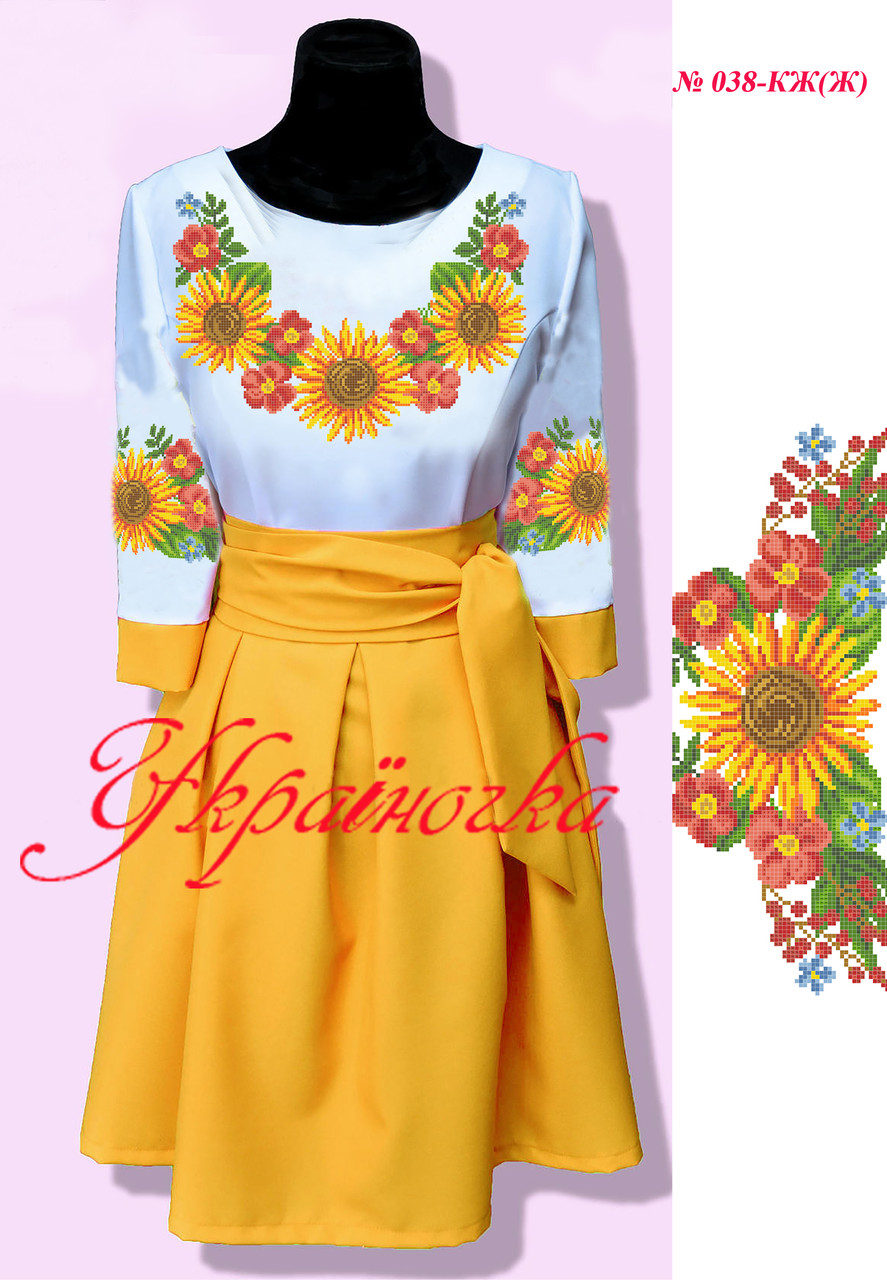 Заготовка для жіночого костюма №038, фото 1
