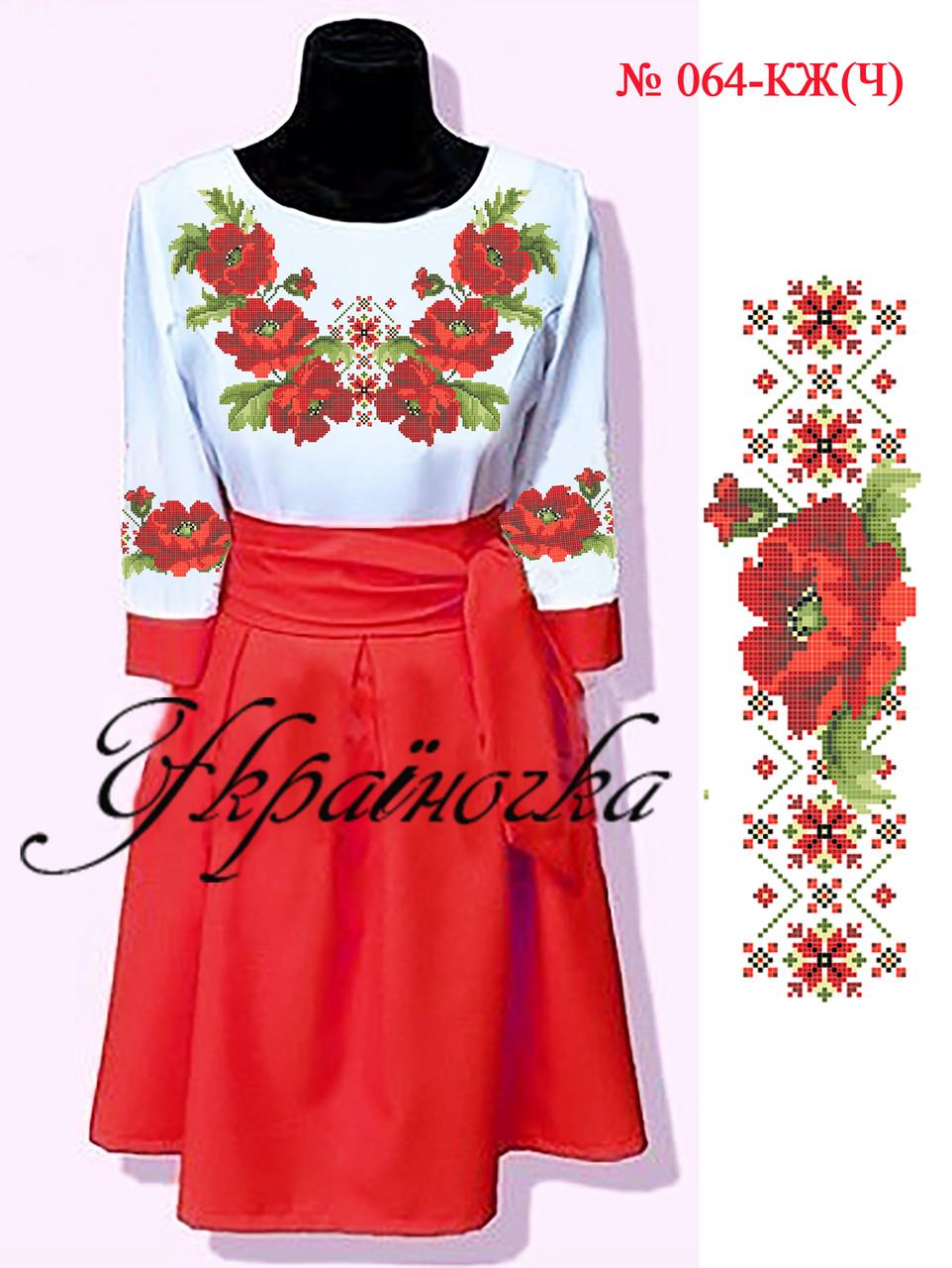 Заготовка для жіночого костюма №064, фото 1