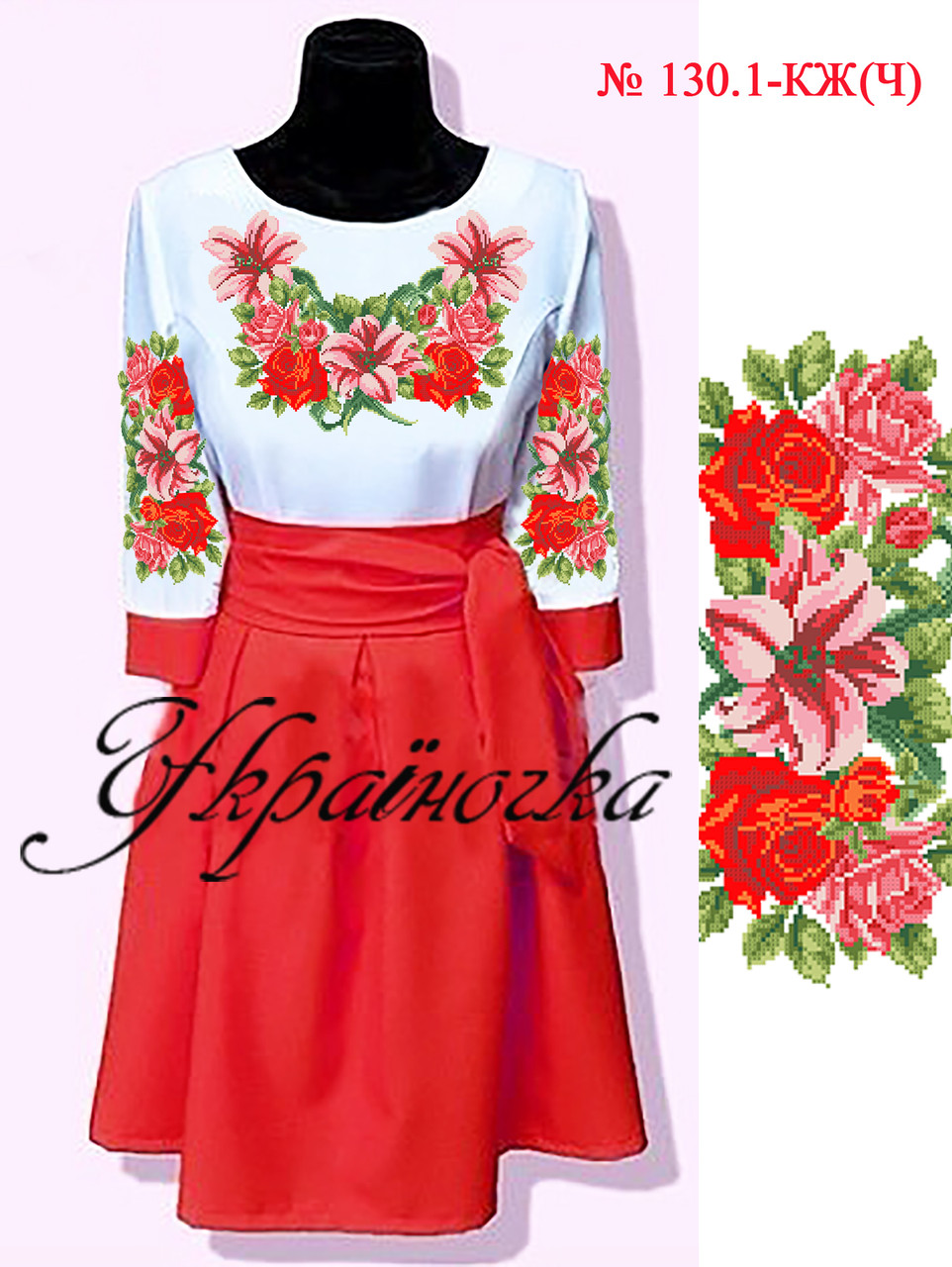 Заготовка для жіночого костюма №130.1, фото 1