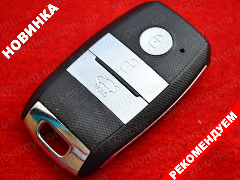 Смарт ключ КІА Соренто з 2015+ / smart key KIA Sorento 15- (ORIGINAL), фото 1
