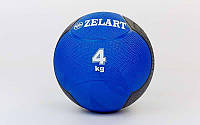  М'яч медичний (медбол) 4 кг (гума, d-21,5 см, синій-чорний)