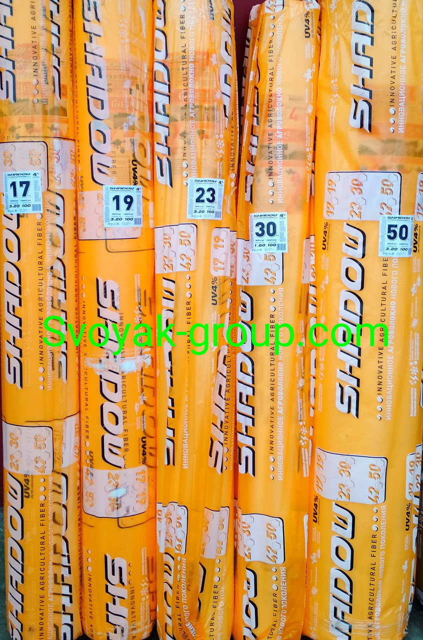 Агроволокно Shadow (Чехія) 30г/м2, 4,2х50м.Біле.
