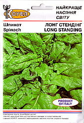 Насіння шпинату Лонг Стендінг 10г Коуел