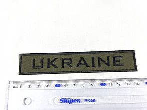 Нашивка Ukraine/Україна колір хакі 135х25 мм, фото 3