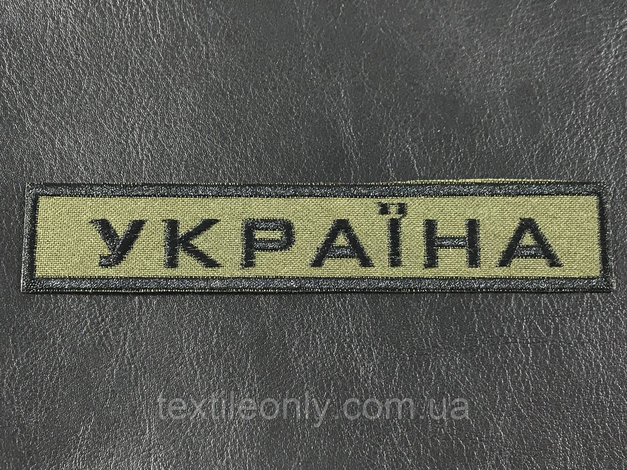 Нашивка Україна/Ukraine колір хакі 135х25 мм