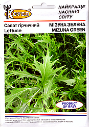 Насіння Мізуни зеленої 5г Коуел