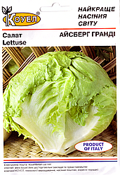 Насіння салату Айсберг Гранді 5г Коуел