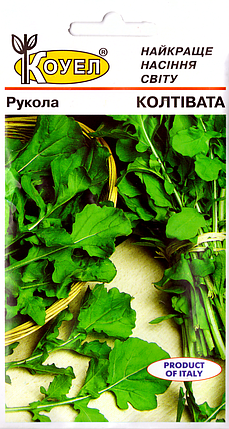 Насіння руколи Колтівата 5г Коуел, фото 1