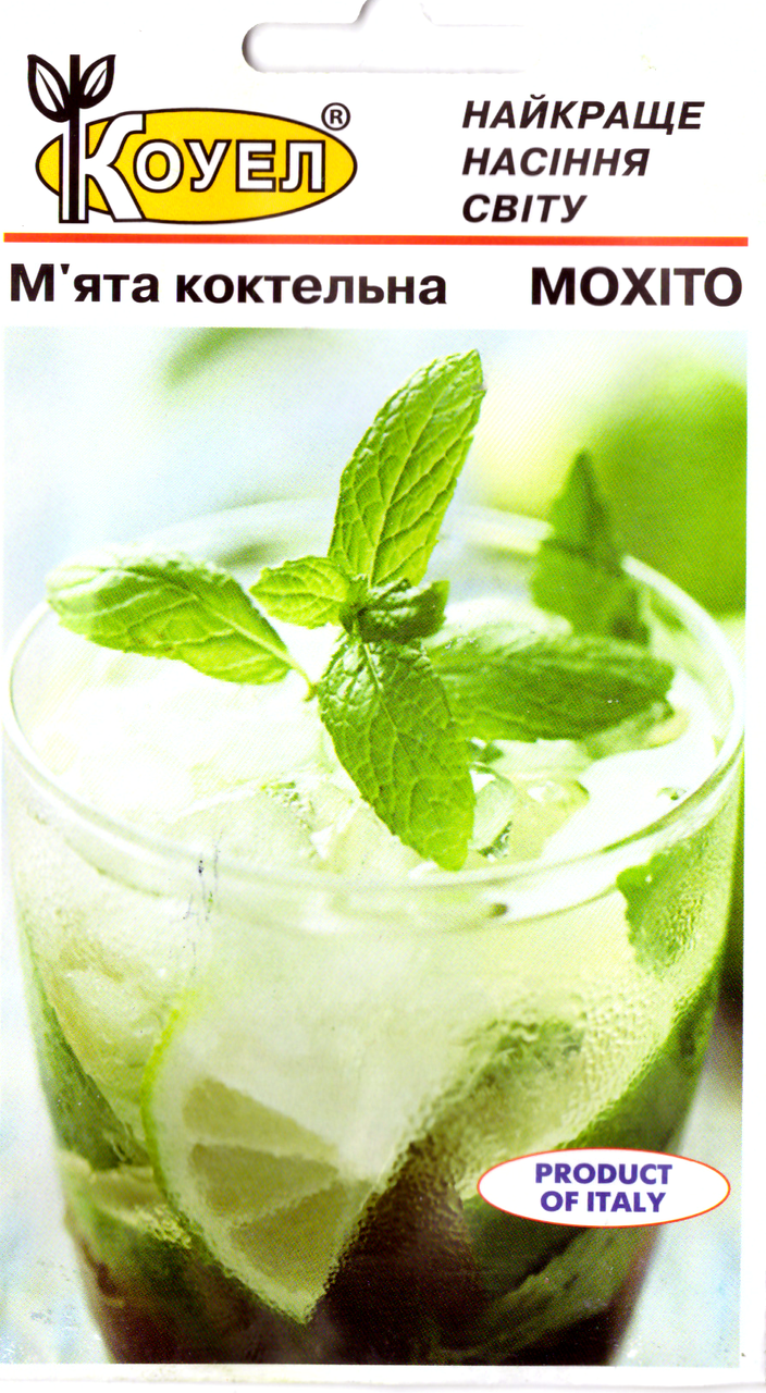 Насіння м'яти коктейльної Мохіто 0,1 г Коуел