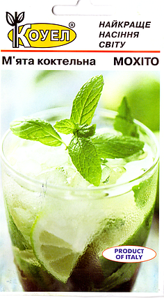 Насіння м'яти коктейльної Мохіто 0,1 г Коуел, фото 1
