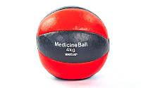 М'яч медичний (медбол) MATSA 4 кг (верх-шкіра, наповнювач-пісок, d-20 см, червоний чорний)