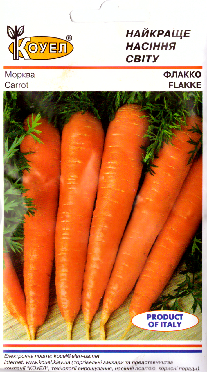 Насіння моркви Флакко 2г Коуел