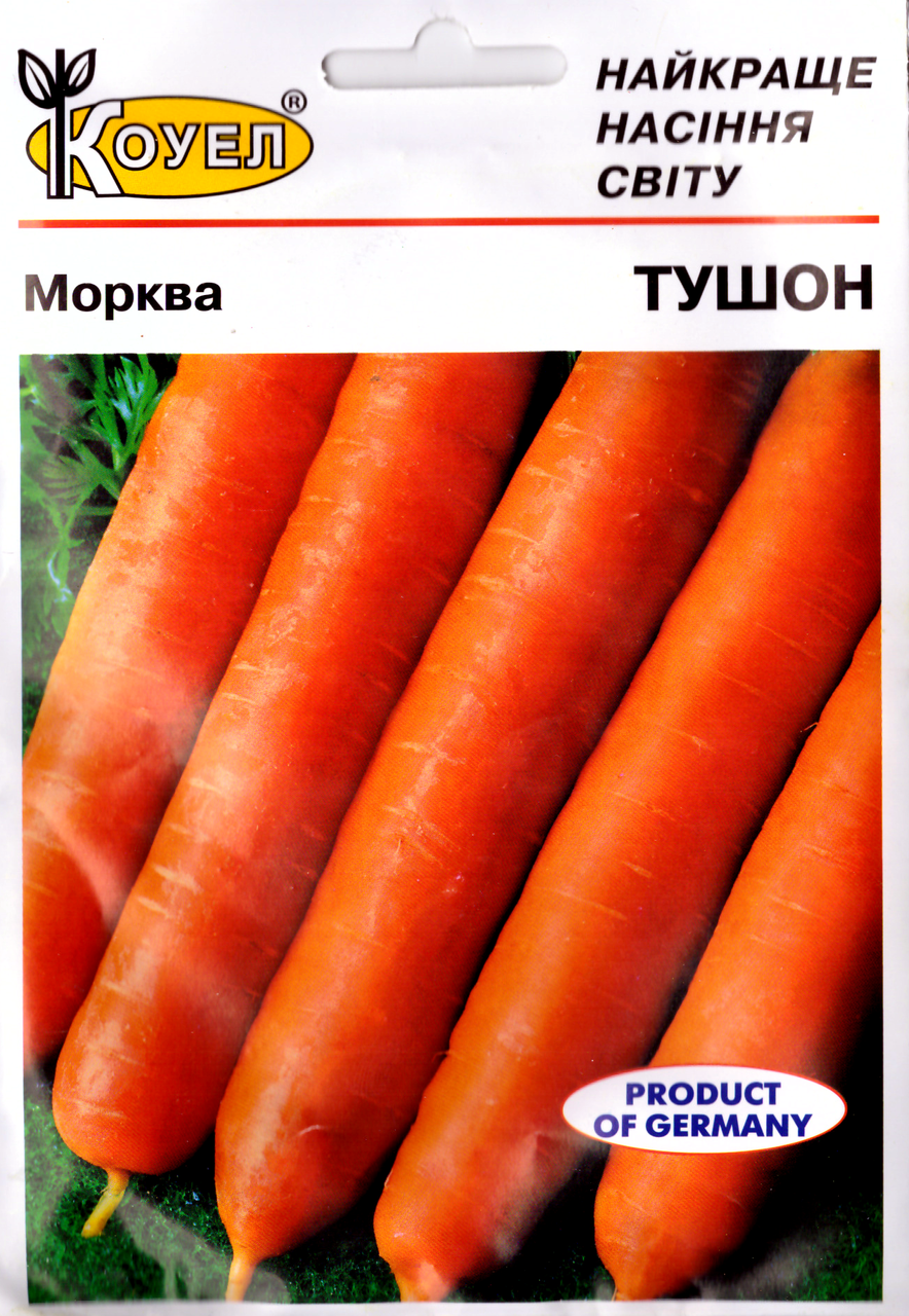 Насіння моркви Тушон 10г Коуел