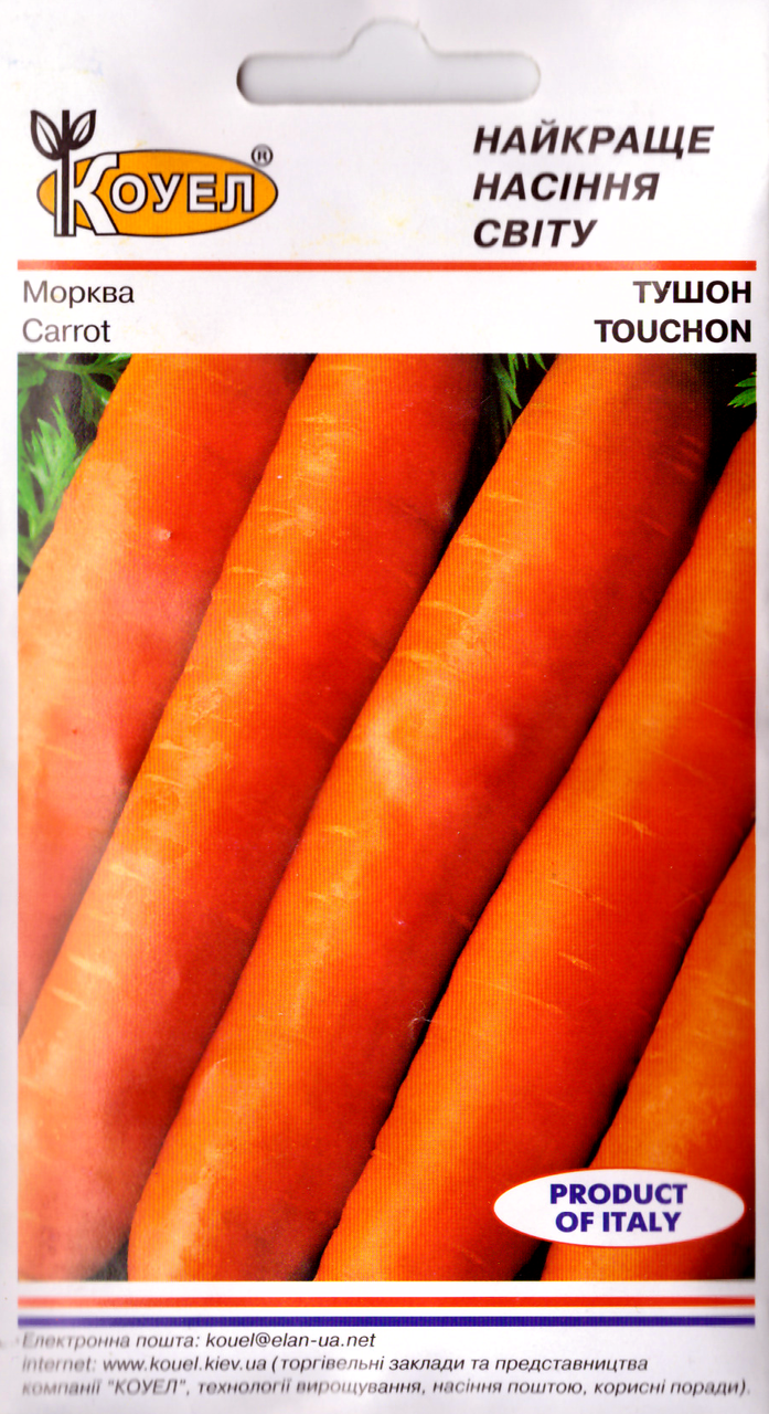 Семена моркови Тушон 2г Коуел - фото 1 - id-p612009790