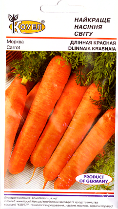 Насіння моркви Довга Червона 2г Коуел, фото 2