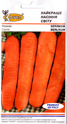 Насіння моркви Берлікум 2г Коуел, фото 2