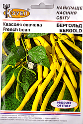 Насіння квасолі Бергольд 20г Коуел