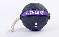 М'яч медичний (медбол) з мотузкою 4 кг (гума, d-21,6 см, чорний-фіолетовий)