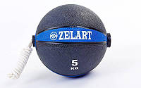 М'яч медичний (медбол) з мотузкою 5 кг (гума, d-24 см, чорний синій)