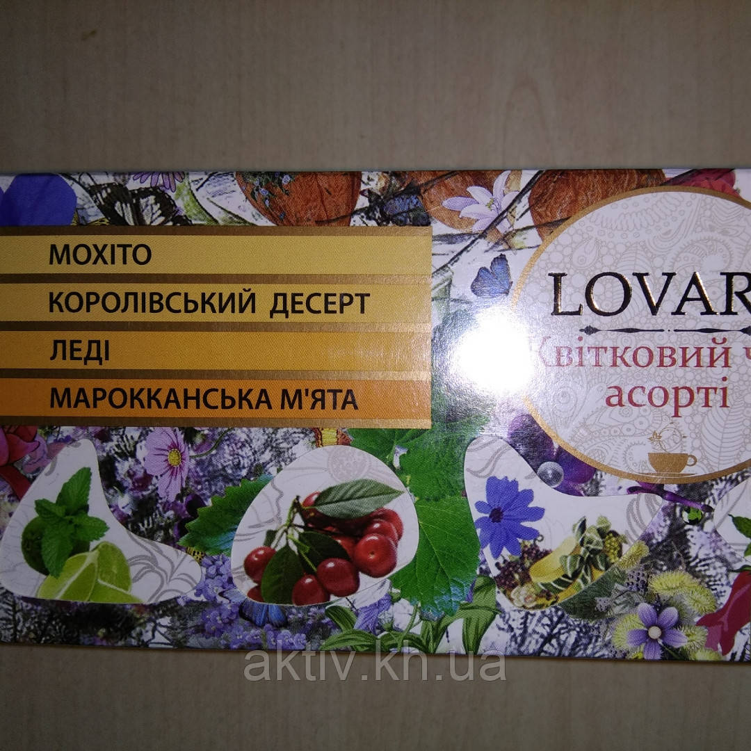 Lovare квіткове асорті 24 пакети