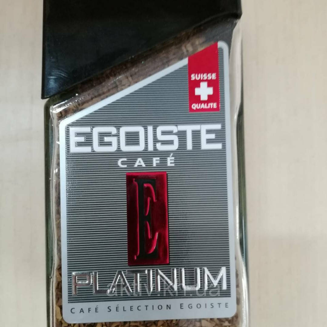 Кава Егоист Платинум Egoiste Platinum розчинена сублімована 100 грамів