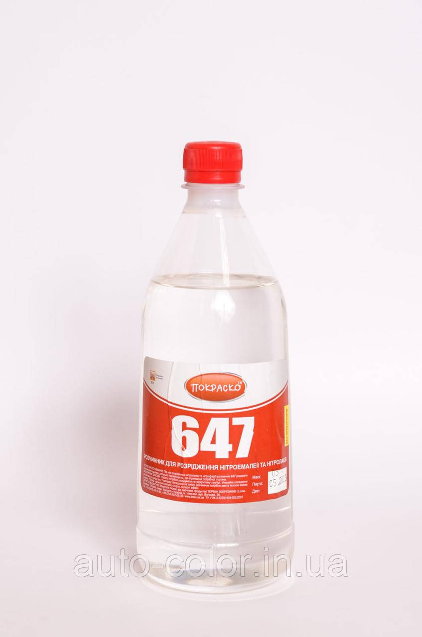 Покраско Розчинник 647 0.8 л (0,65)кг