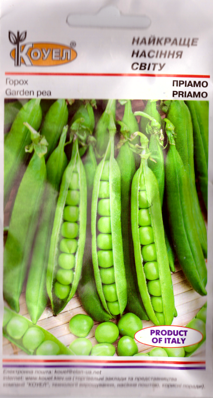 Насіння гороху Пріамо 5г Коуел