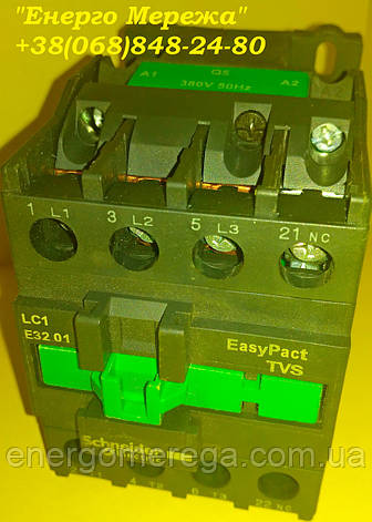Контактор Easy Pact TVS LC1E32, фото 1