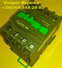 Контактор Easy Pact TVS LC1E32, фото 5