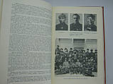 Монгол ардын армийн 50 жил. / 50 років Монгольської народної армії (б/у)., фото 8