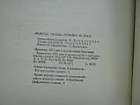Монгол ардын армийн 50 жил. / 50 років Монгольської народної армії (б/у)., фото 10