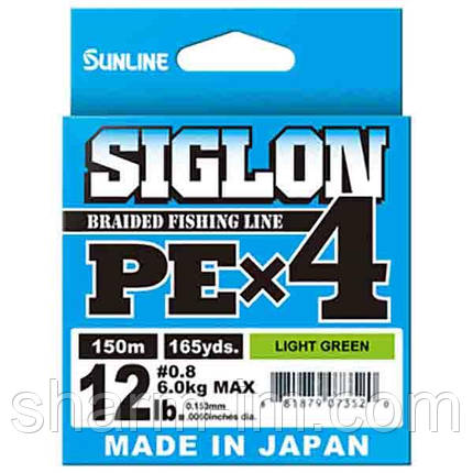 Шнур Sunline Siglon PE X4 150 м Light Green #0,6 (4,5 кг/10 lb), фото 2