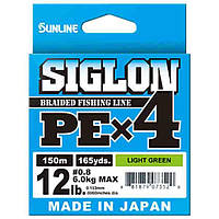 Шнур Sunline Siglon PE X4 150 м Light Green #1,2 (9,2 кг/20 lb)