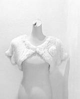 Болеро хутряне в'язане біле